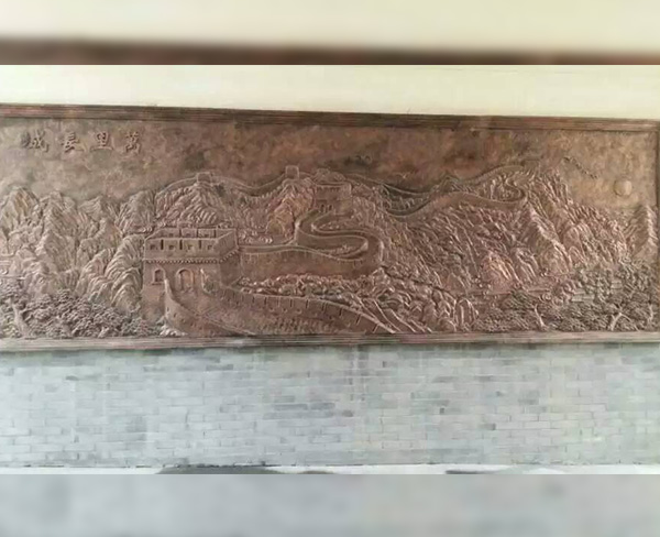 含山創(chuàng  )和大酒店浮雕