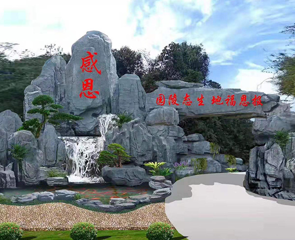 游樂(lè )場(chǎng)假山 (1)