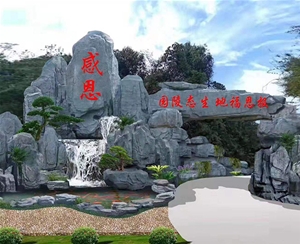 游樂(lè )場(chǎng)假山 (1)